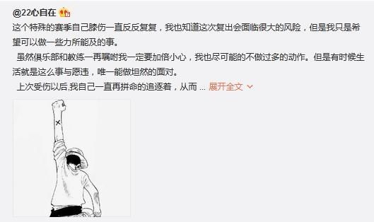  赛季报销|辽篮老国手重伤原因曝光，否认退役，21岁潜力新人或上位