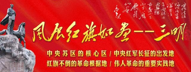 公交站点|注意！三明市区这两个公交站点将调整，请相互转告