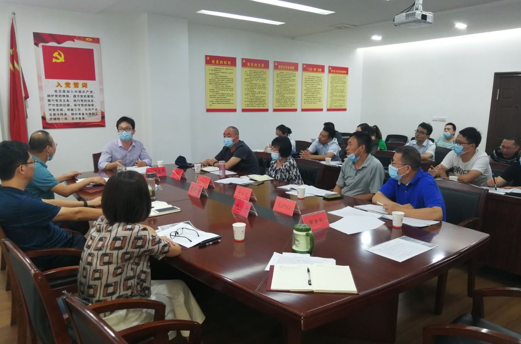 推进|市地方金融工作局召开全市获得信贷指标评价工作推进会