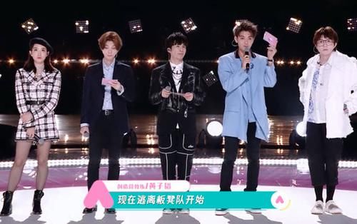  全场|《创造营》评级结束，《红莲华》燃爆全场，新热门选手涌现