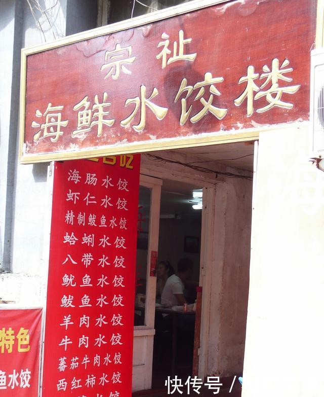 饺子|走过这么多地方,哪里的饺子最好吃?盘点一番,大家看看靠谱吗?