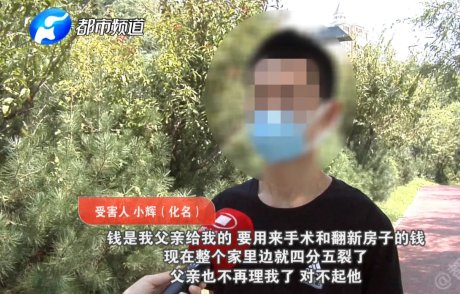 美女|陌生美女“裸聊”，然后...许昌小伙被坑惨