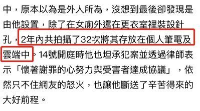  针孔|韩男星装针孔偷拍女厕！曾47次进入女更衣室，行为恶劣引网友众怒