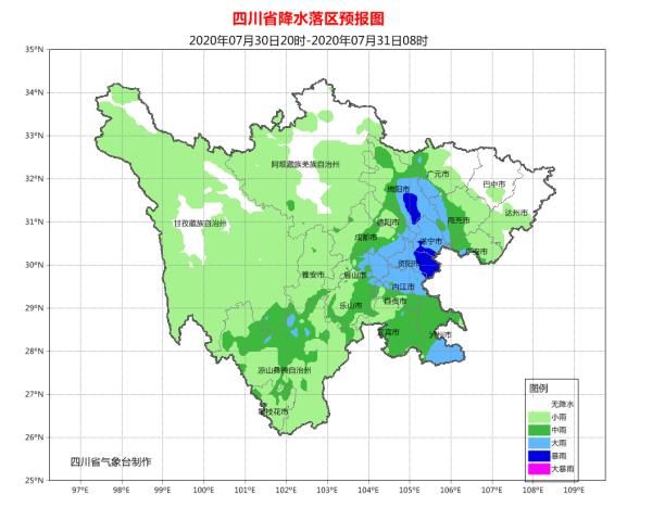 阵雨或雷雨|四川省气象台：南充暴雨蓝色预警！