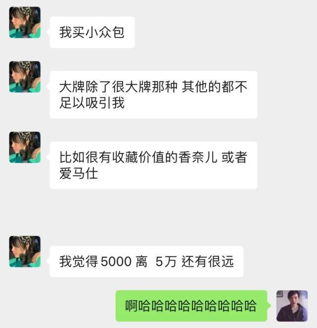  大牌|如果你有5000块，是攒钱买大牌包还是买小众品牌？