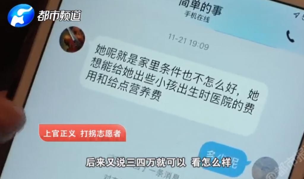 忽视|一个婴儿7万，卖掉自己亲生骨肉背后，是被无数家长忽视的隐忧