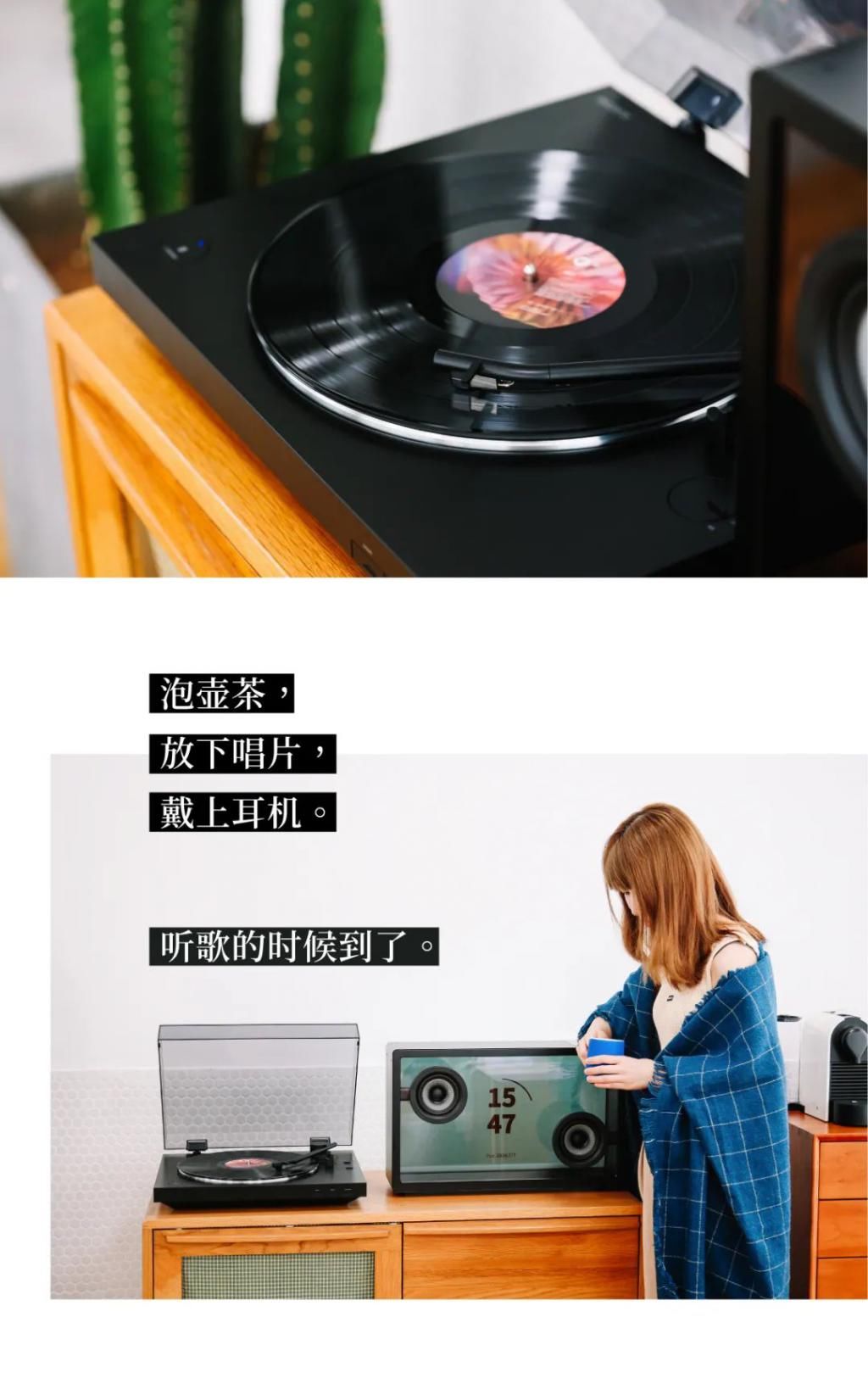  PS|看图识物 no.11｜模拟复兴，索尼 PS-LX310BT 黑胶唱片机