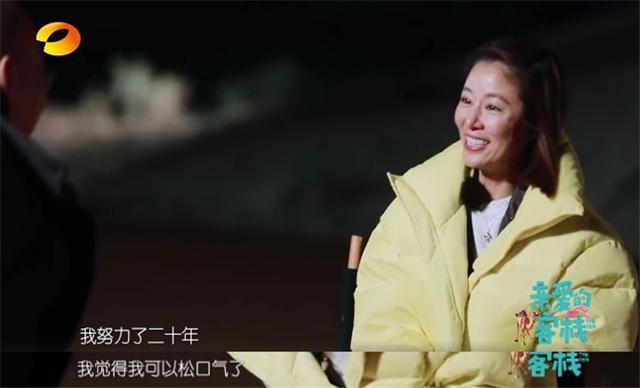 客栈|给刘涛当绿叶林心如上综艺咖位大降频被怼