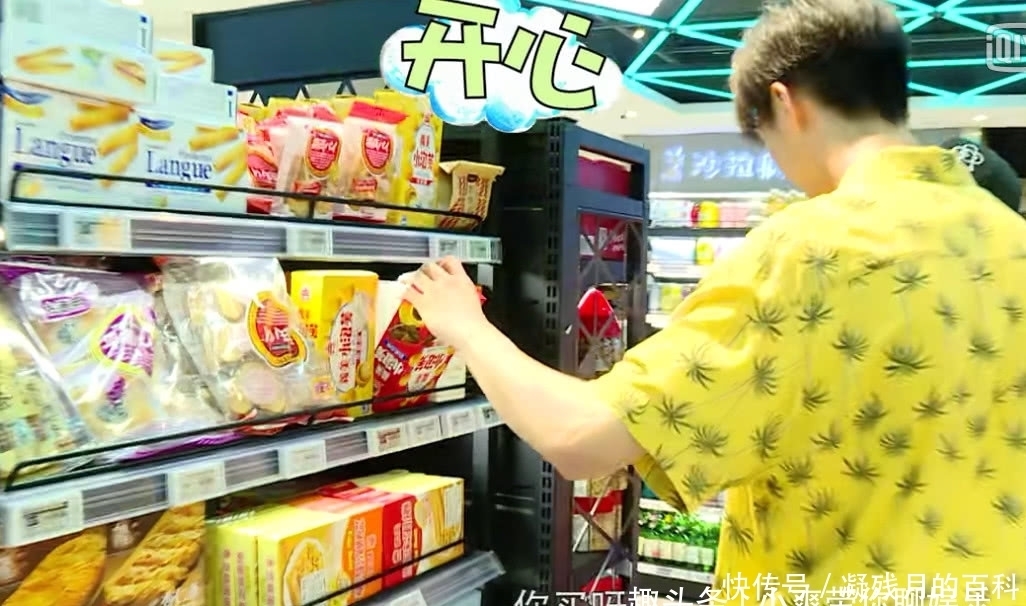  超市|陈立农逛超市，2个零食暴露“饮食缺陷”，网友不厚道的笑了