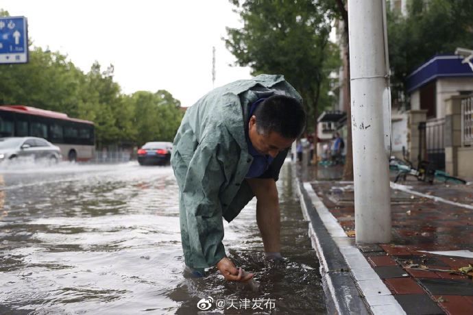 暴雨|天津解除暴雨黄色预警 中心城区积水已全部排除