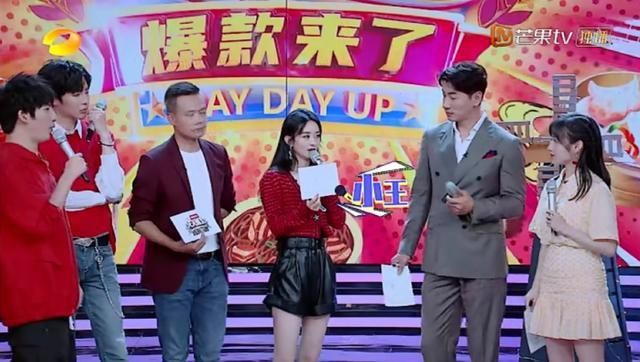  全程|赵丽颖、王一博《天天向上》同框，不愧是同剧组的一博全程照顾颖宝