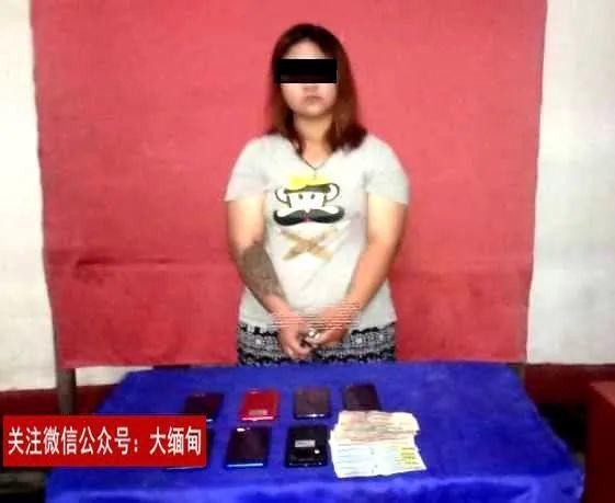 社会|涉案120万余缅币!缅甸景栋一名“社会女孩”从店铺偷走多部手机