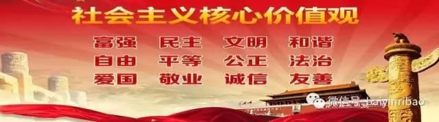 民警|扫黑除恶显实效 群众感激送锦旗