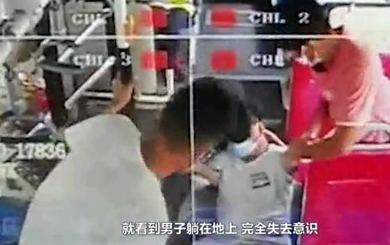  原因|男子公交车上晕倒，原因让人心疼又想笑
