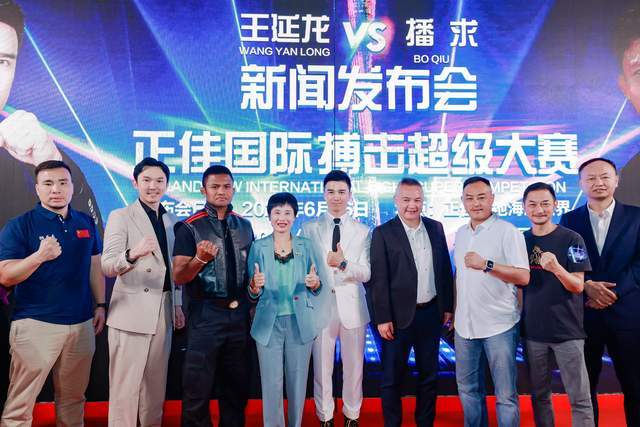 正佳国际搏击超级大赛打造中国体育新样板，大健康成产业爆发点