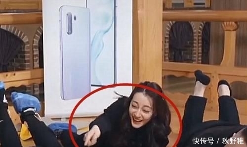  出错|极限挑战：张艺兴玩游戏出错，迪丽热巴却幸灾乐祸，你们可是一队的