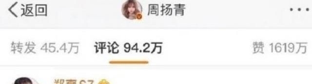 欧阳娜娜|何炅, 你不累吗