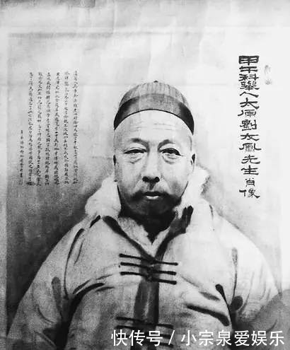  参加|张玉虎：刘大鹏先生《公车日记》读与思