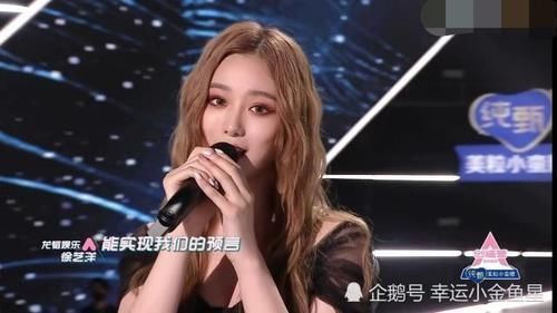 相差太多|同样是现场直播,《创3》和《青2》的总决赛相差太多了