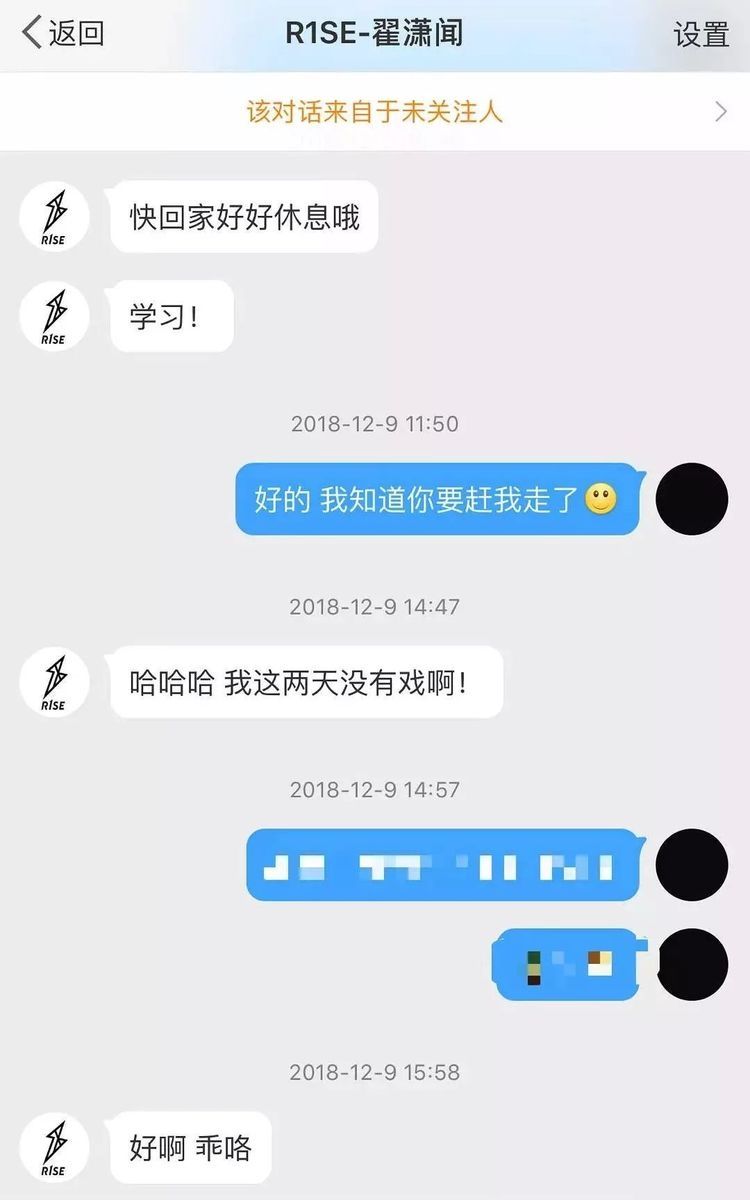  到底|到底是爱豆运动会还是相亲大会？