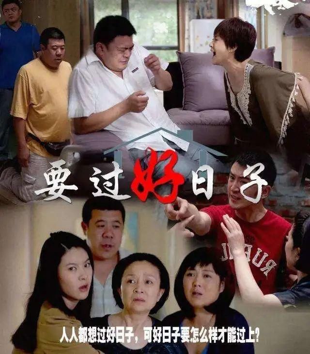 巨款|和睦的一家人，突然天降巨款，他们会怎样？