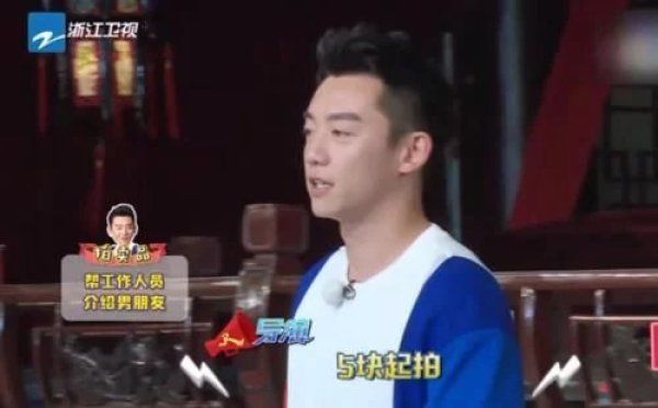 郑恺|郑恺邀女编导坐海盗船,意外暴露女生颜值,网友:这谁不想娶?