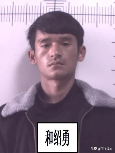 违法犯罪|快来举报！玉龙县公安局征集一犯罪团伙违法犯罪线索