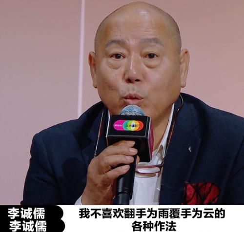  表演|演员2何昶希获S卡牵出“最刚”女演员，引发郭敬明和李诚儒battle