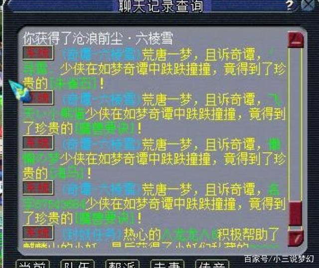 梦幻|梦幻西游:网吧上网偶遇神威无敌大佬，怎么做才能让大佬记住我?