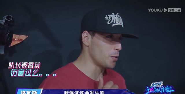  队长|这! 就是街舞 来吧 互相伤害之嘉尔队长