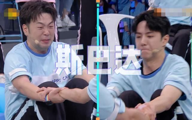  失控|《快本》王一博刷新形象，表情管理失控，游戏之王遭遇滑铁卢！