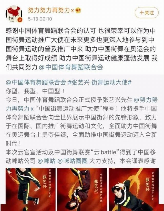  夏天|连爆两个夏天？他也太燃了吧！
