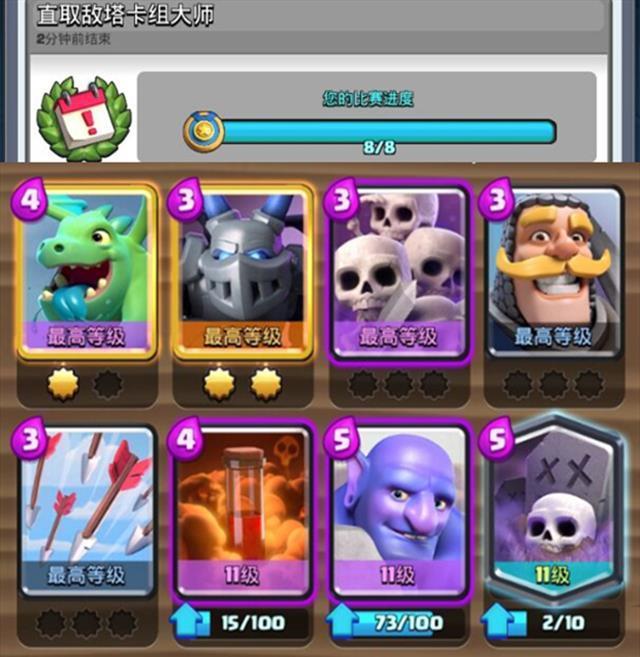 玩家|皇室战争:部落战2上线时间确定,CR吊胃口的能力实在太强了