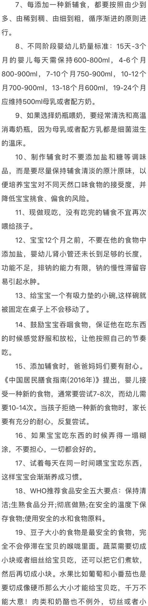  市妇联|疫路有我，健康同行！市妇联携手金色摇篮开展母婴关爱行动