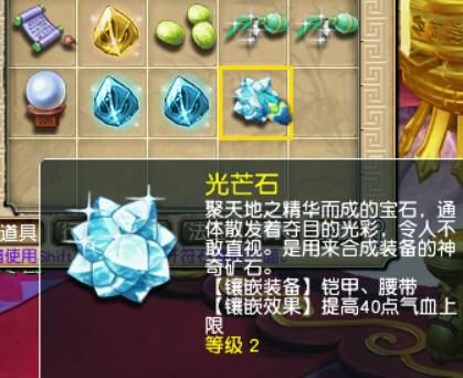 五宝|梦幻西游门贡十连抽，居然出3个值钱五宝，知足了！