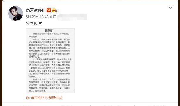  乌托邦还|从神仙综艺到爆料，mxh女孩的梦碎了，《声入人心》的乌托邦毁了