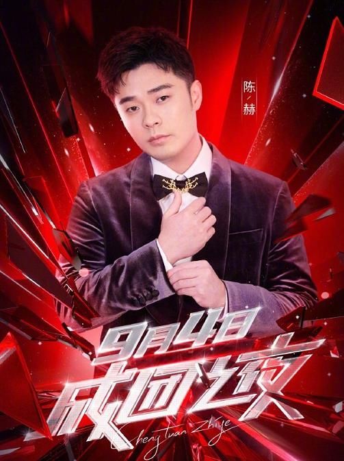  作假|《乘风破浪的姐姐》成团夜争议太大！票数作假、嘉宾被骂、观众集体抵制