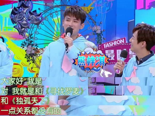  捧不红|快乐大本营：霸占11次都不火，何炅都开始嫌弃他，捧不红就算了