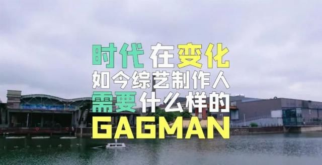 别尬|《认真的嘎嘎们》:别尬笑了,中国喜剧人