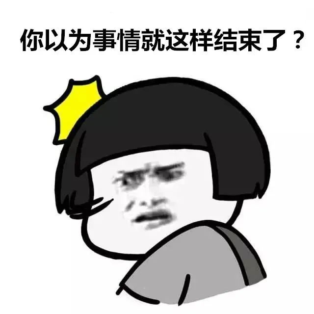 男子|【百日攻坚】安仁：犯罪男子监视居住期间潜逃，民警跟踪追捕缉拿归案