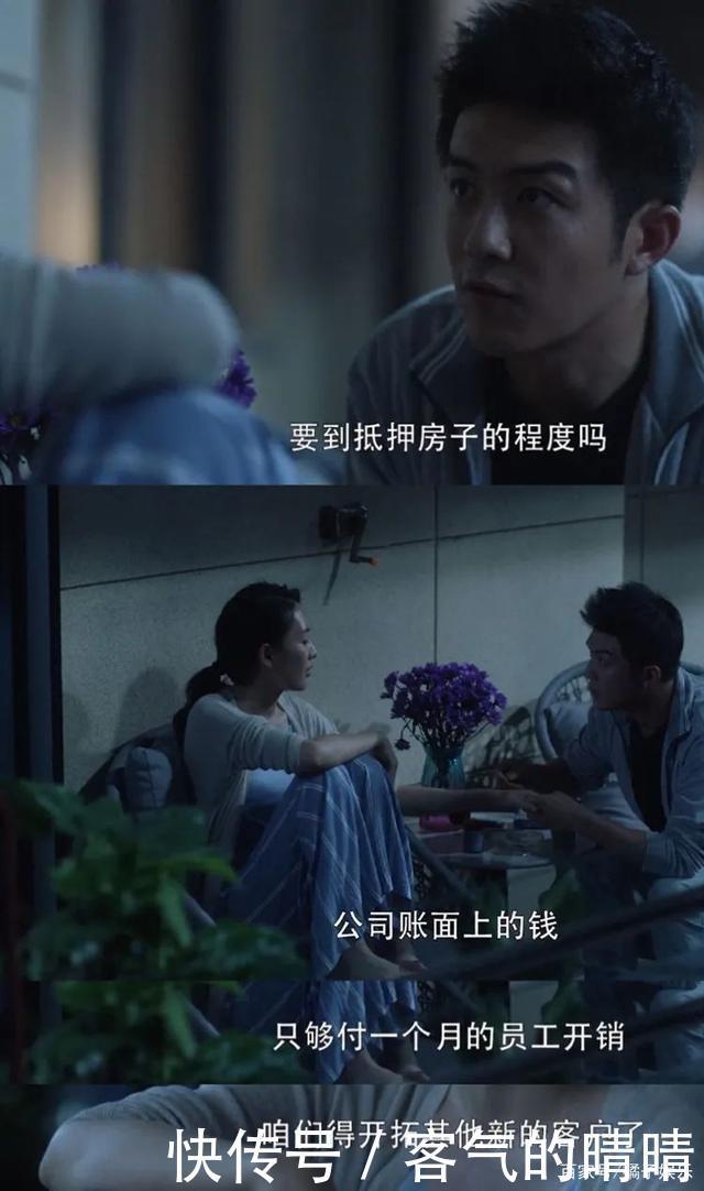 还要|《三十而已》顾佳令人不适?又见为母则刚套路,女性还要多全能?