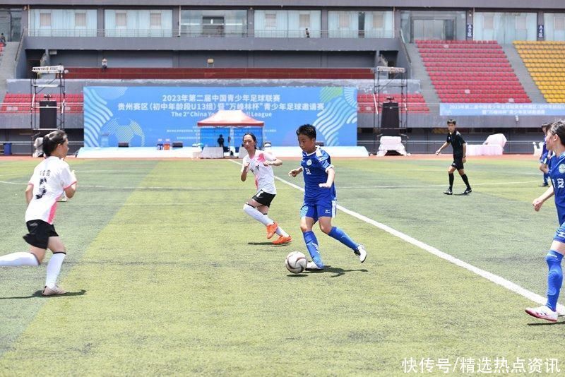 2023第二届中国青少年足球联赛贵州赛区在兴义开赛
