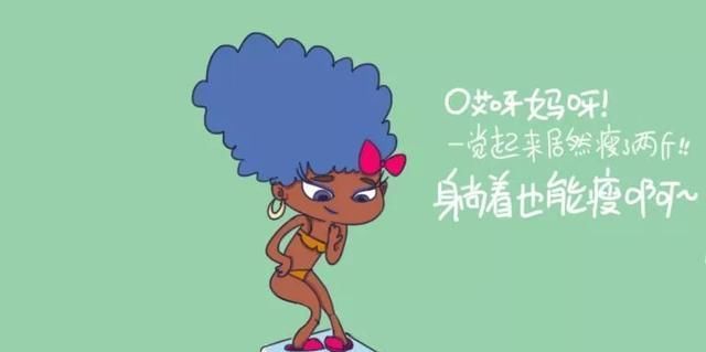  吃多|肉肉是怎么来的？怎么减掉的？｜能看懂的人都瘦了……