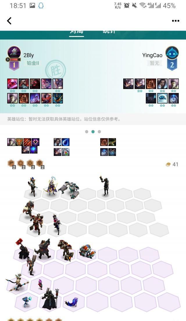  黄金|云顶之弈：推荐一个黄金铂金段蛮强的阵容