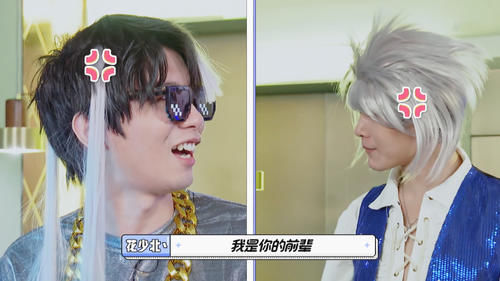  开启|B站男团开启葬爱风，老番茄葬爱舞太入味，花少北葬爱文化十级