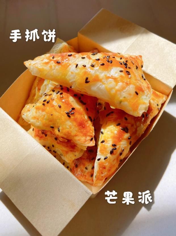 系列|万能的手抓饼系列～芒果派