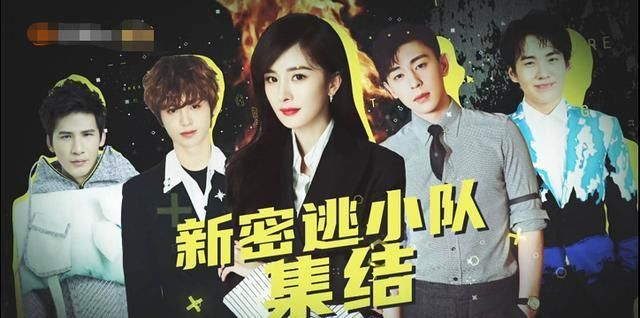  联动|《密逃》下期黄明昊生死一线，惊喜嘉宾出现，是要和《明侦》联动