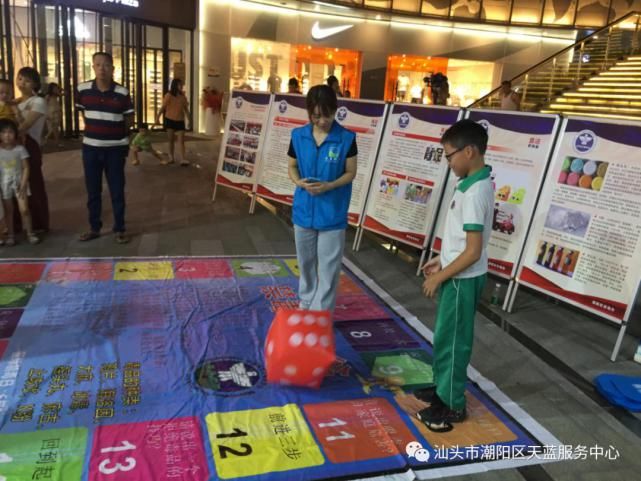 孩子|潮阳区毒品预防暨网络安全，电信反诈普法宣传活动