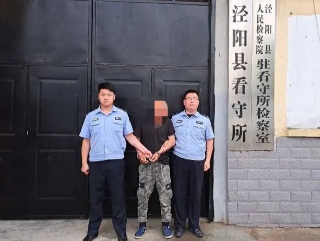 盗窃|泾阳警方近期破获多起案件，设计诈骗、盗窃等案件