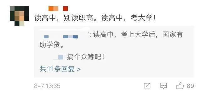 举报|17岁被逼婚少女读高中或受阻 见面6次就被逼婚她举报了自己父母